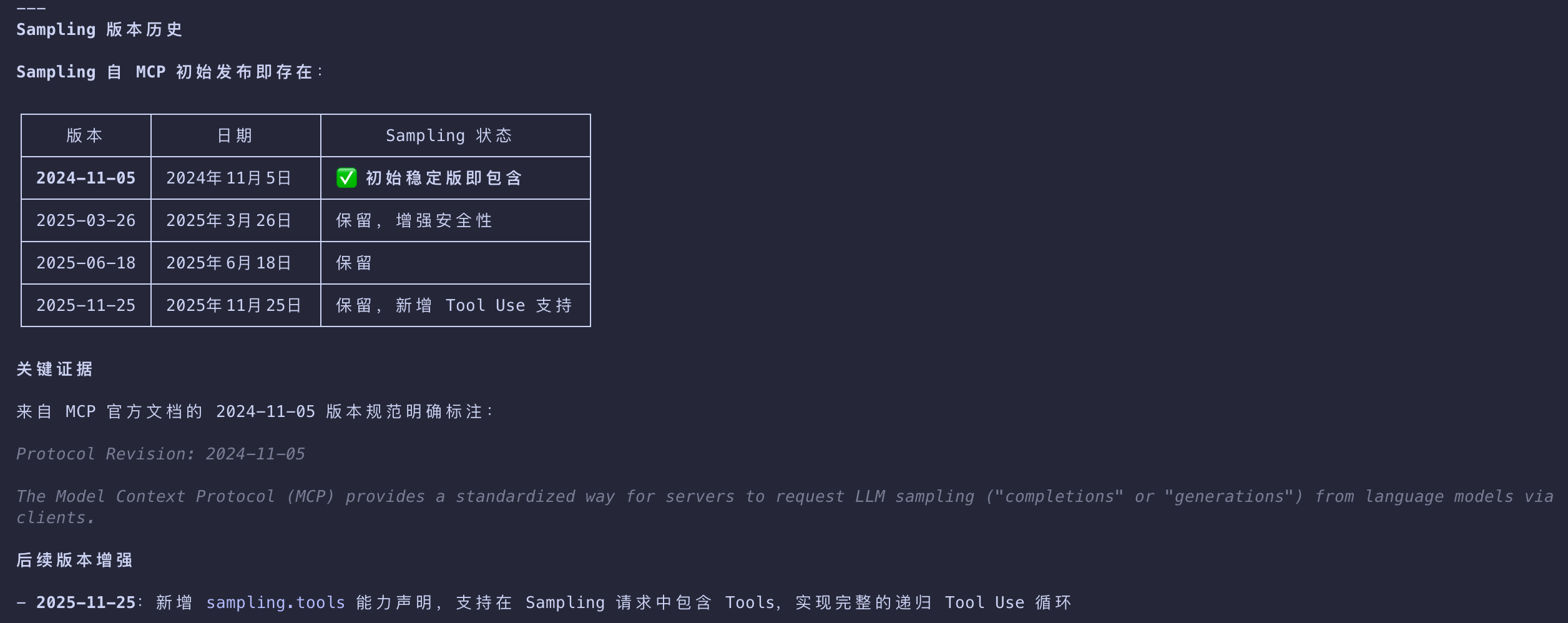 image-20260302212729795