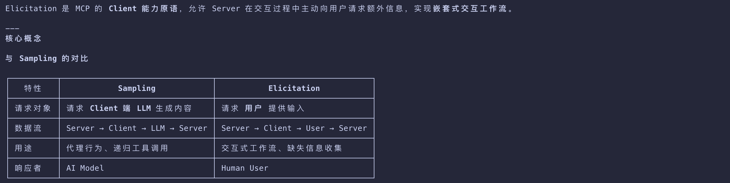 image-20260302213722289