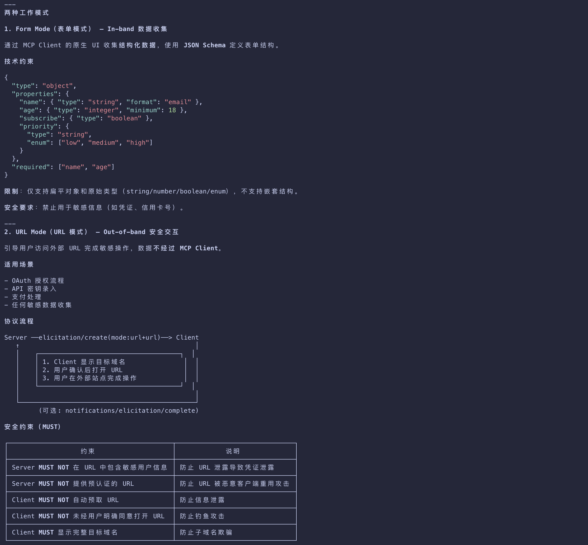 image-20260302214205271