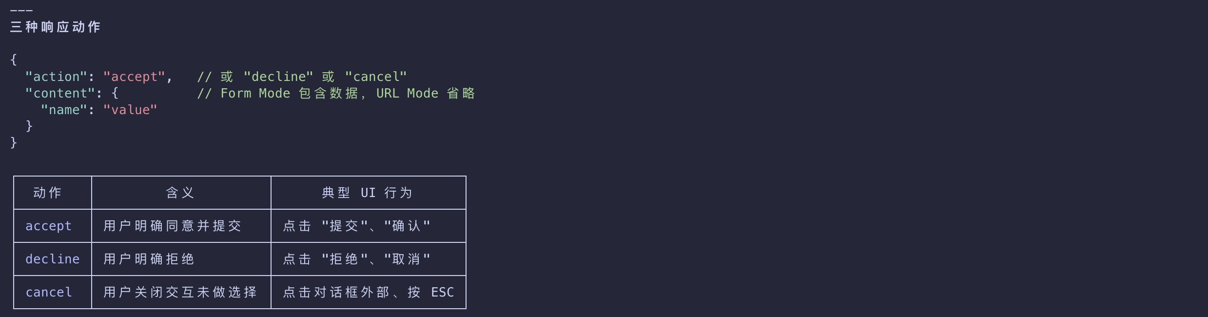 image-20260302214246321