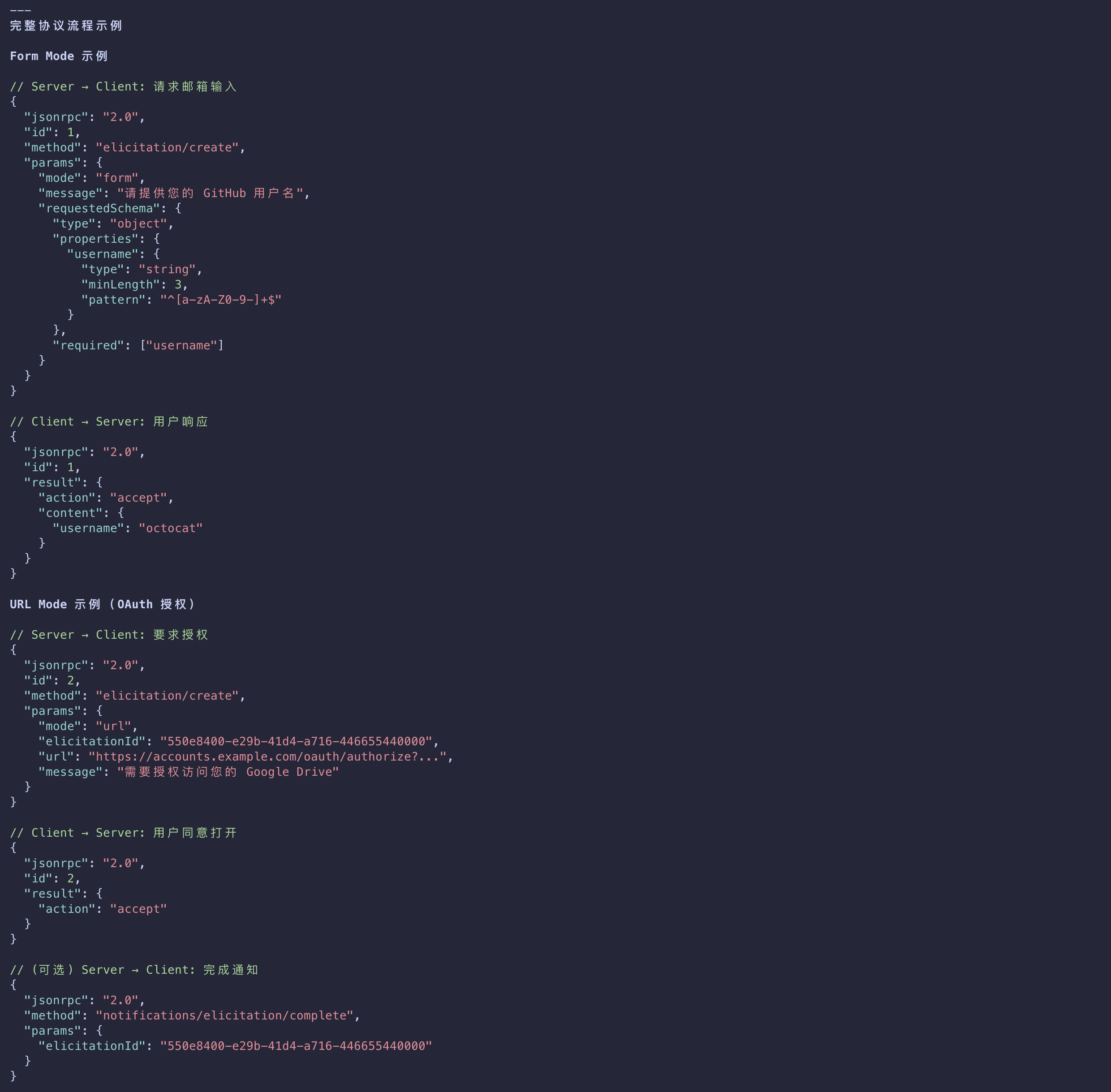 image-20260302214358626