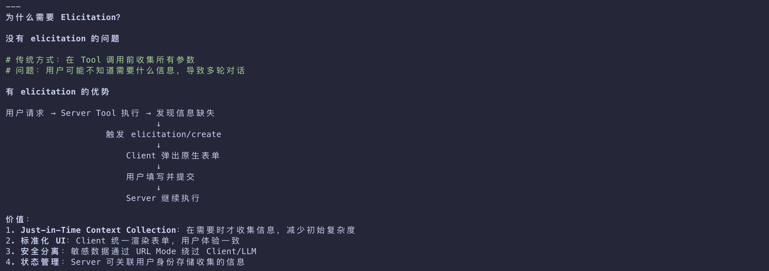 image-20260302214635361