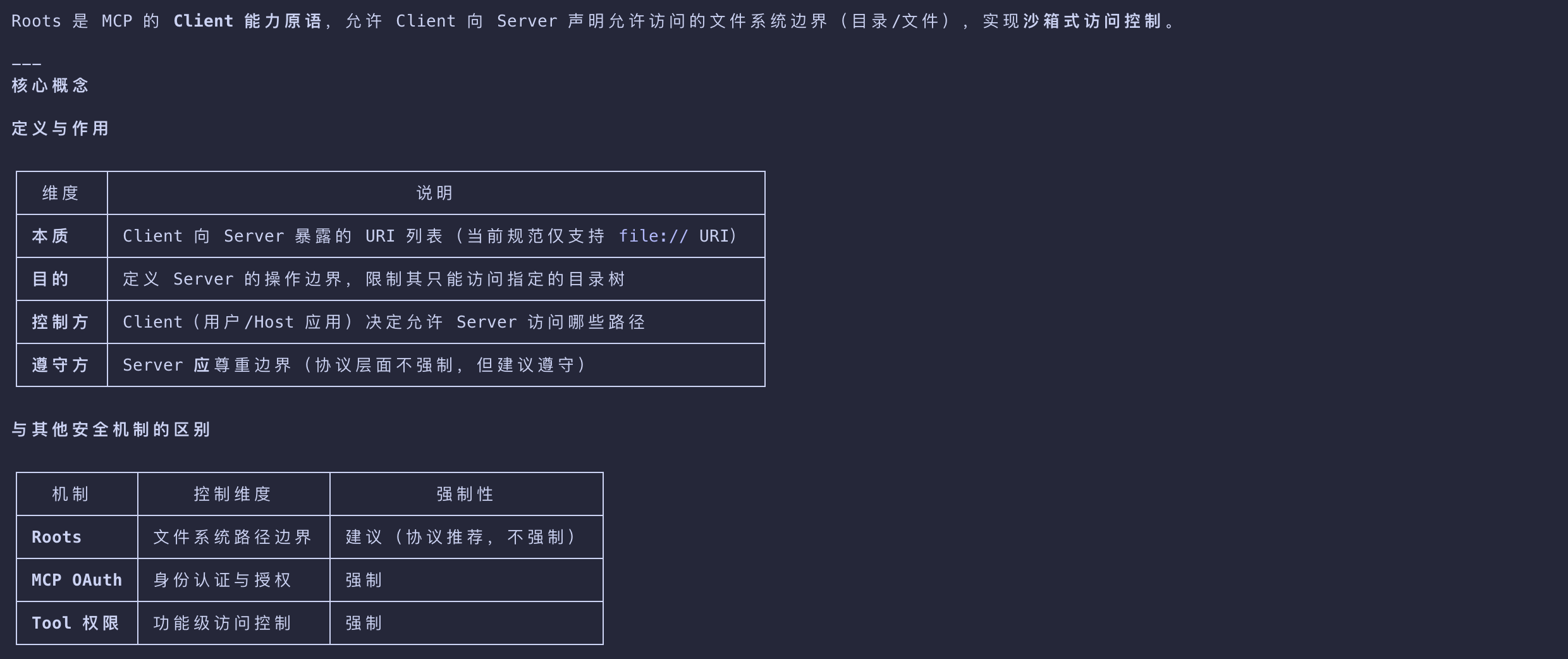 image-20260302215303414