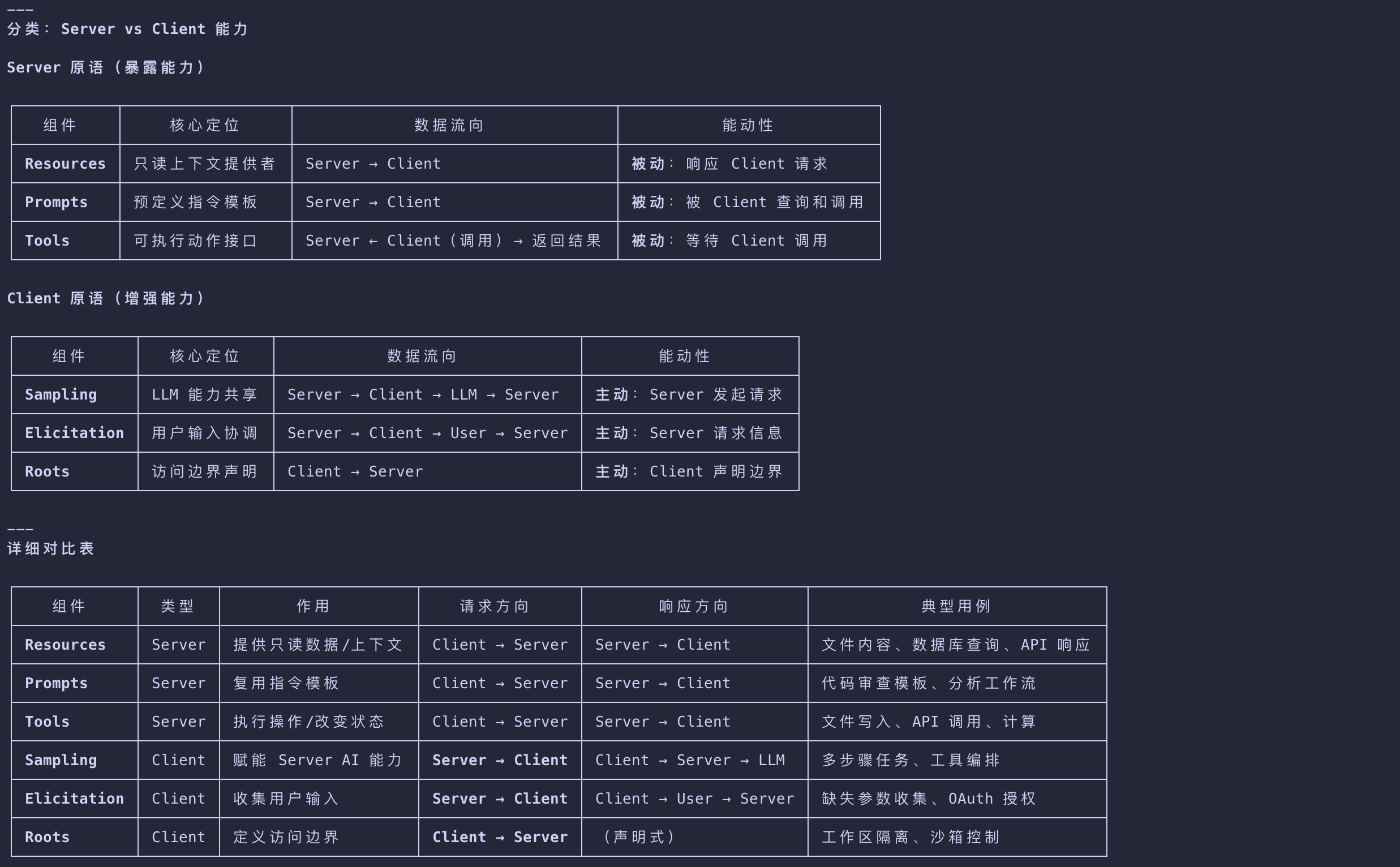 image-20260302220831011