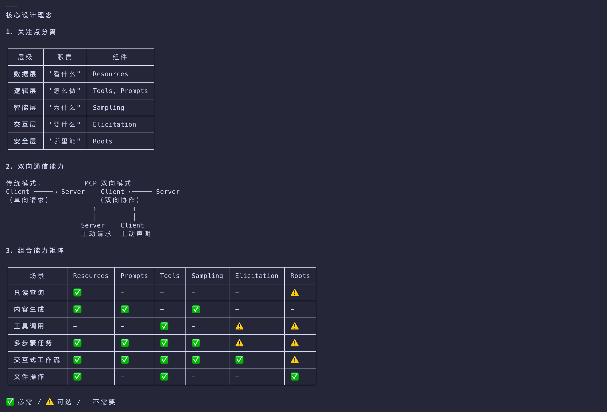 image-20260302221648487