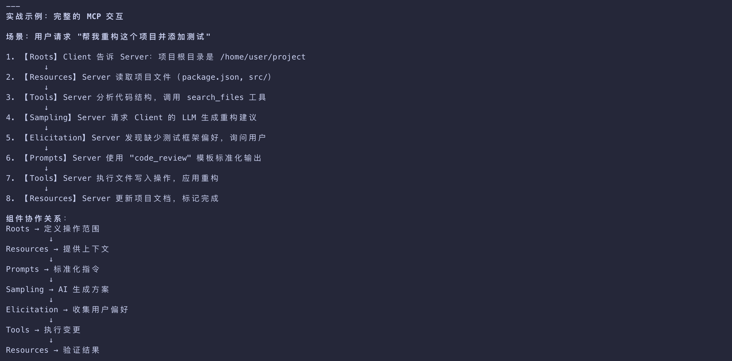 image-20260303094108846