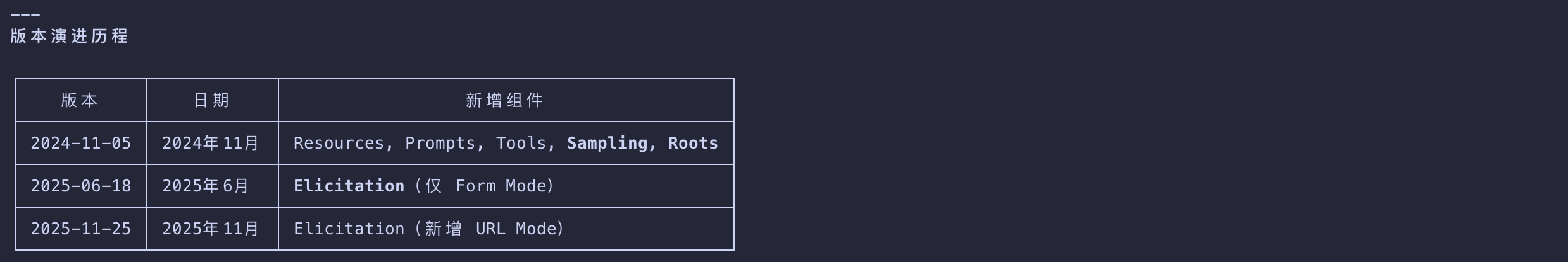 image-20260303094139788