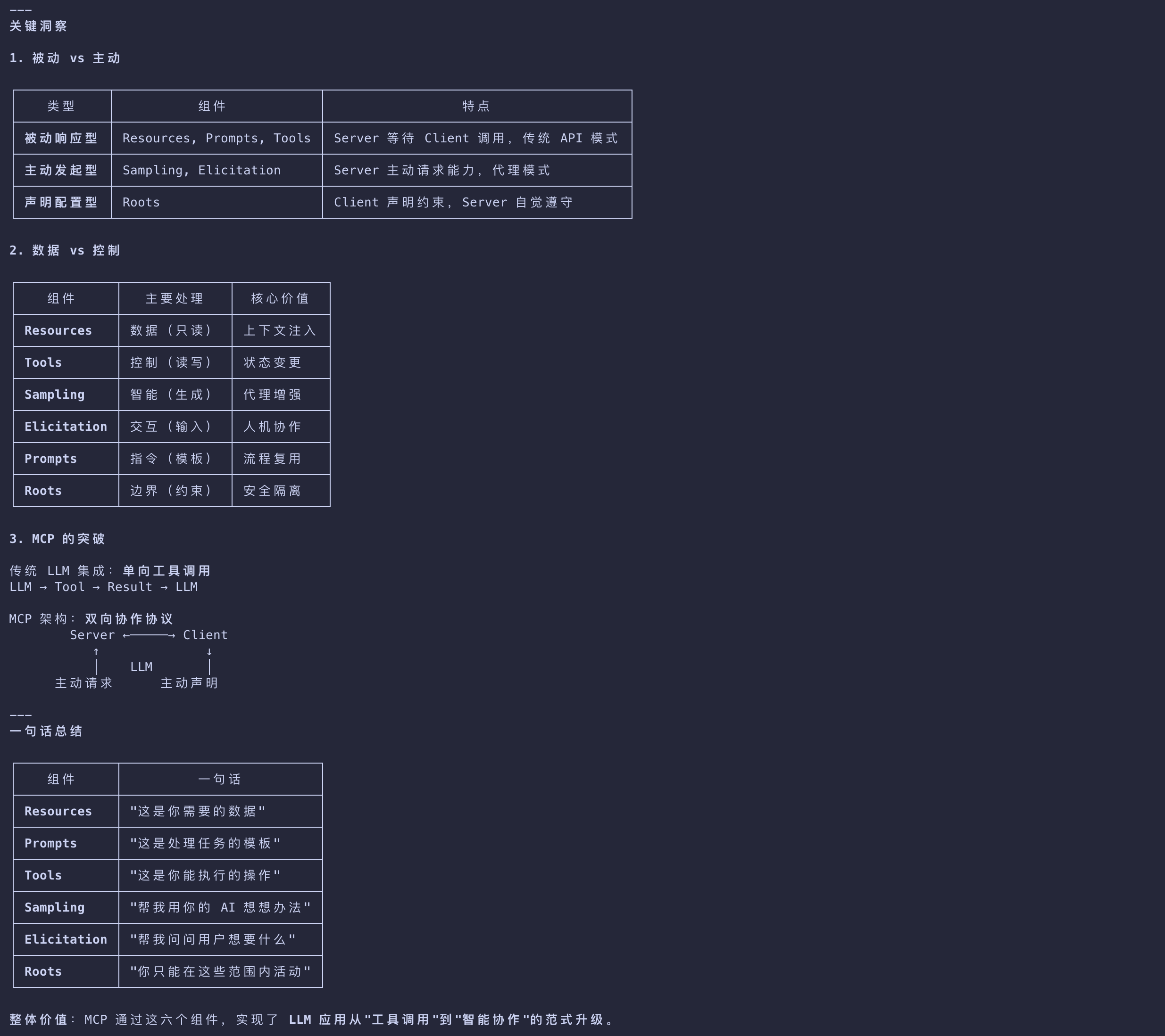 image-20260303094805966