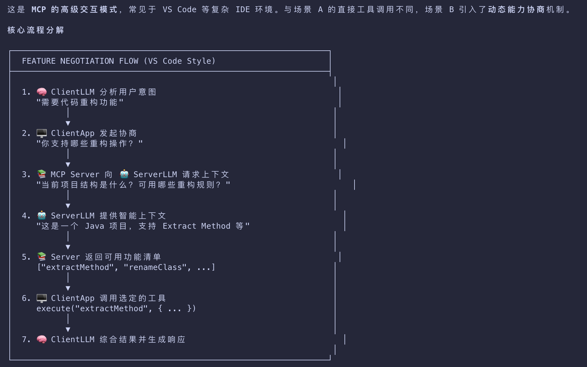 image-20260303135422642