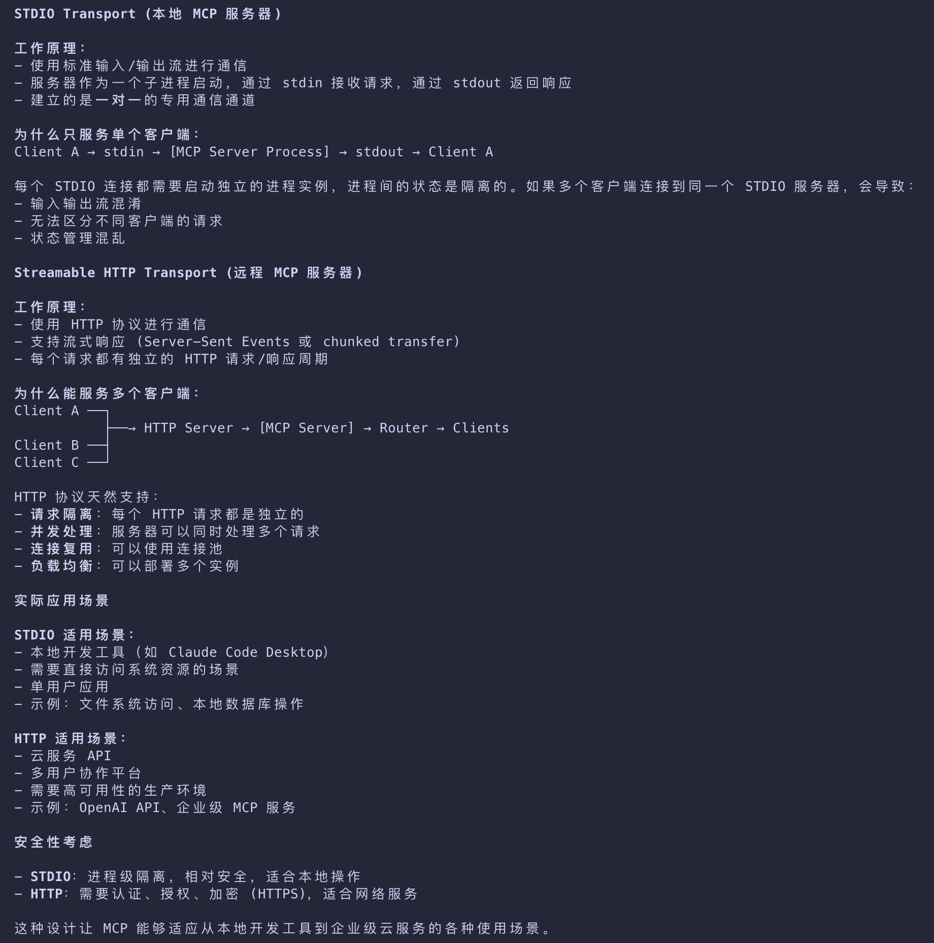 image-20260306140016359