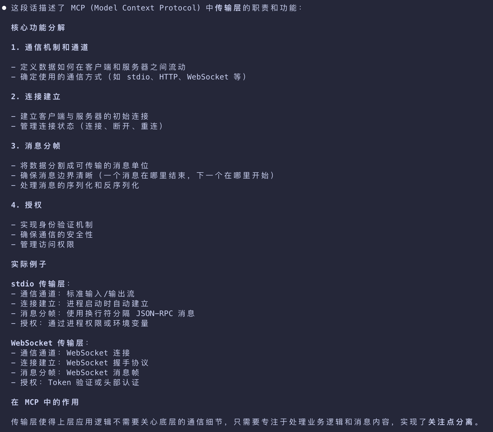 image-20260306143204366