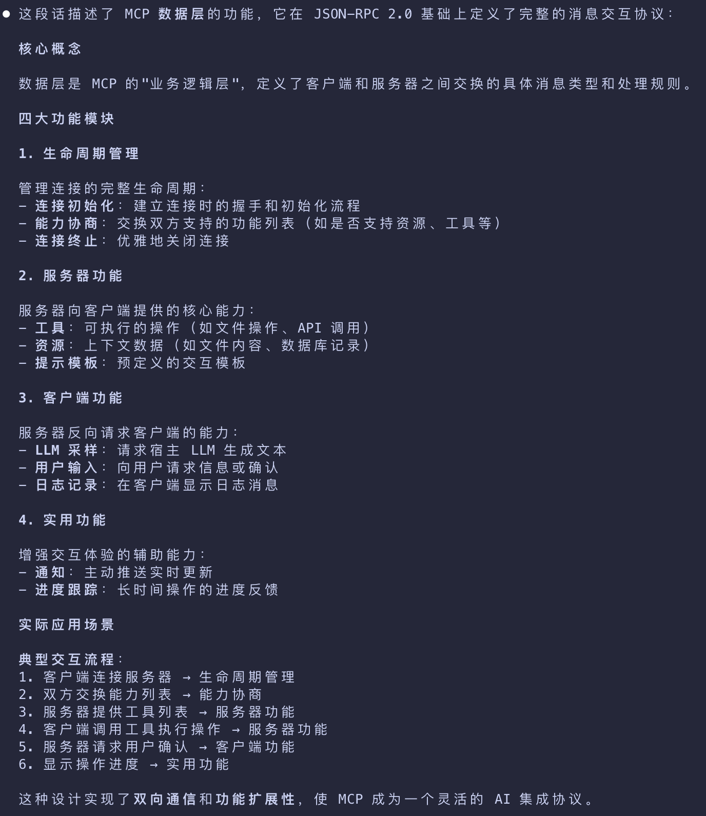 image-20260306145157444