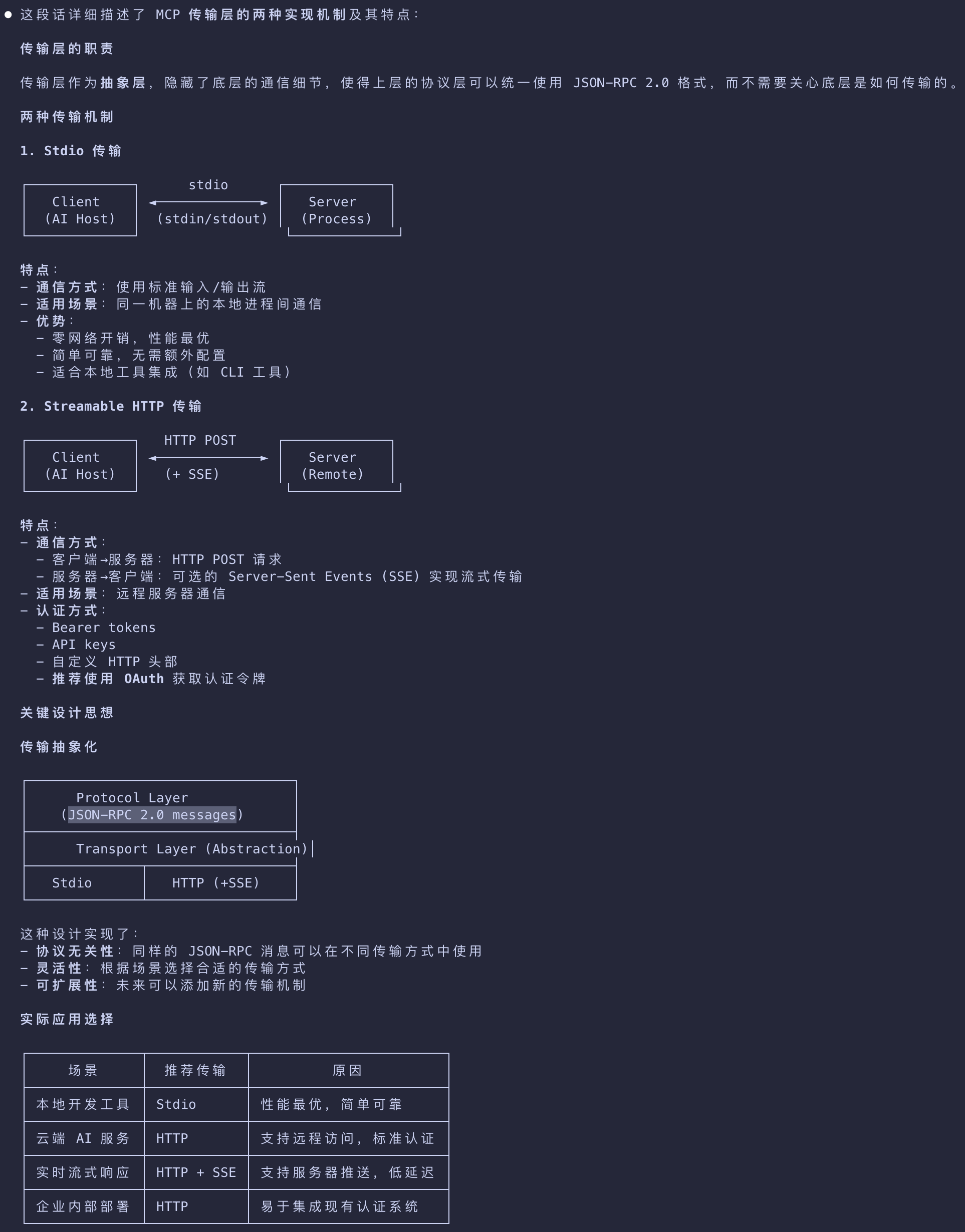 image-20260306151113257