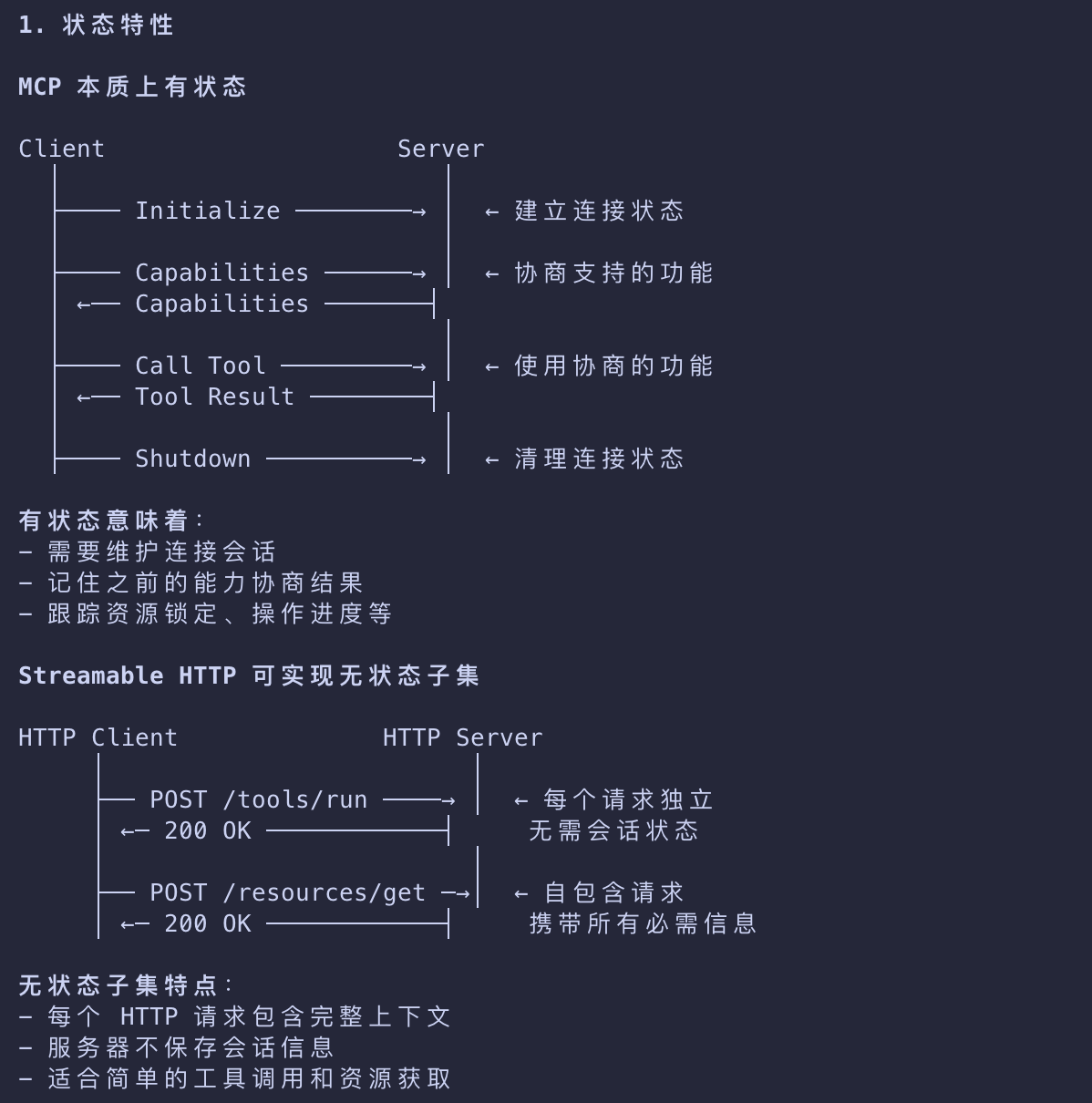 image-20260306153930804