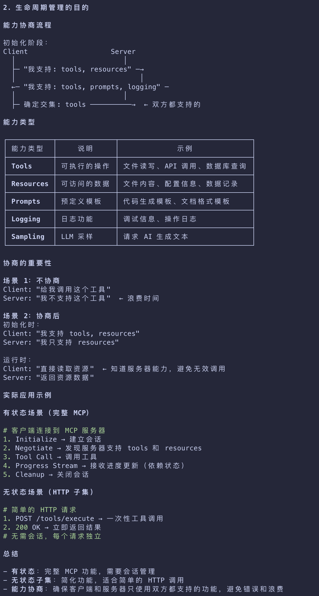 image-20260306154251058