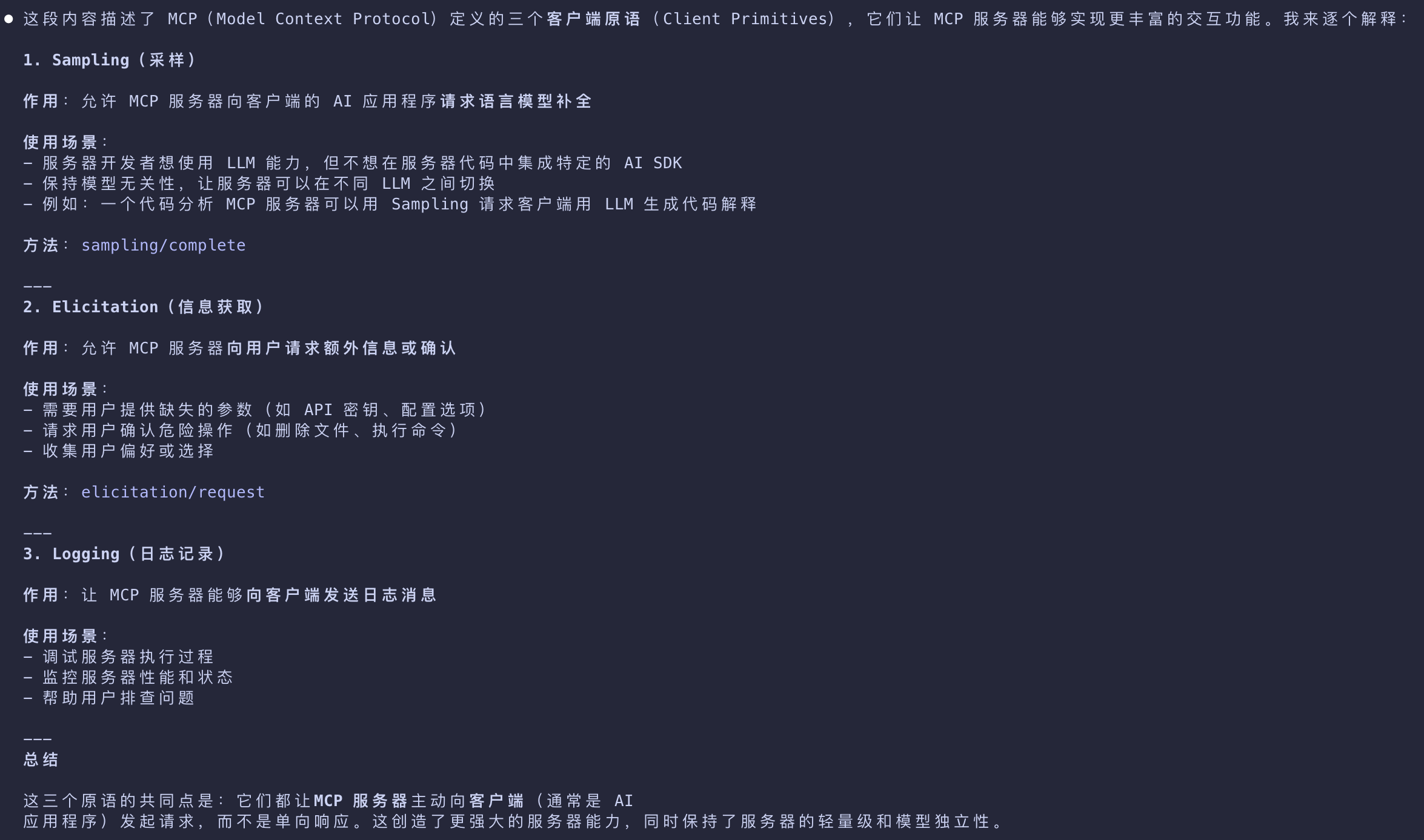 image-20260306185318584