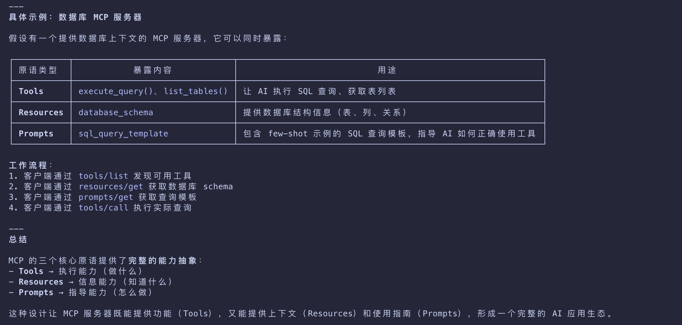image-20260306190603764