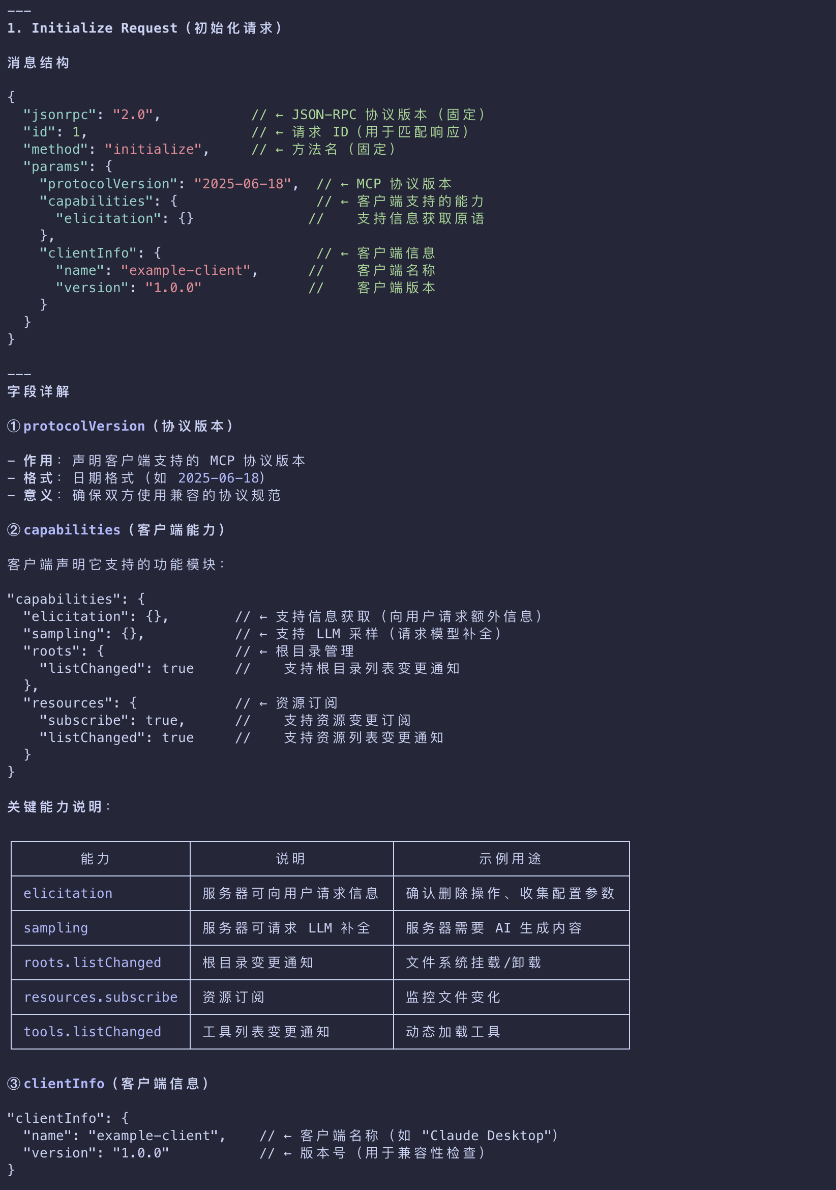image-20260310102704391