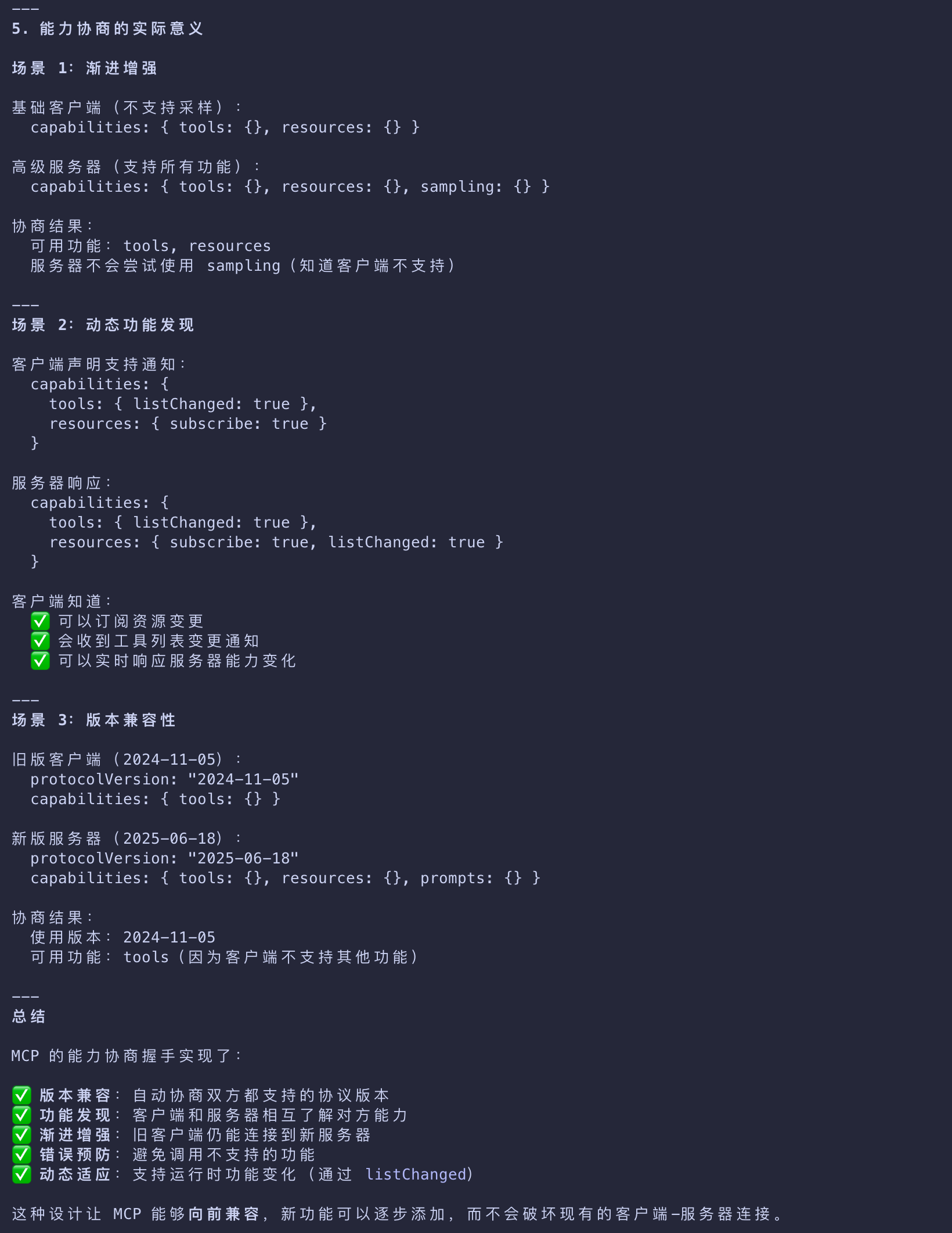 image-20260310103018357