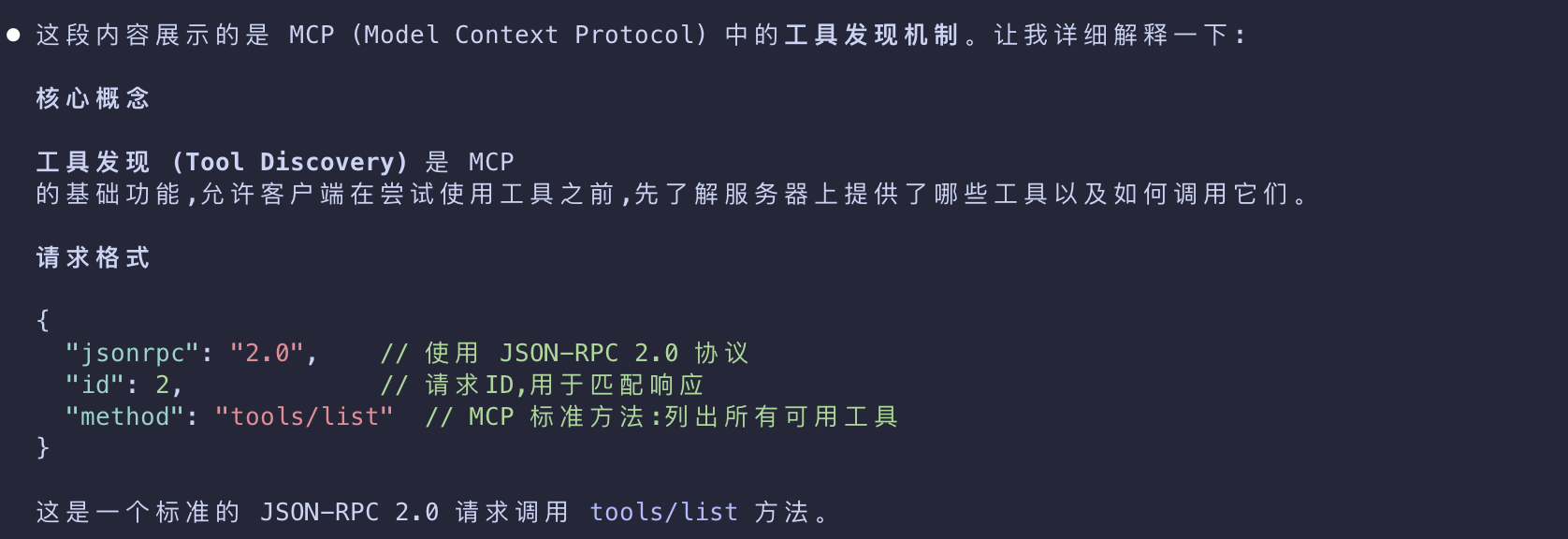 image-20260310111350727