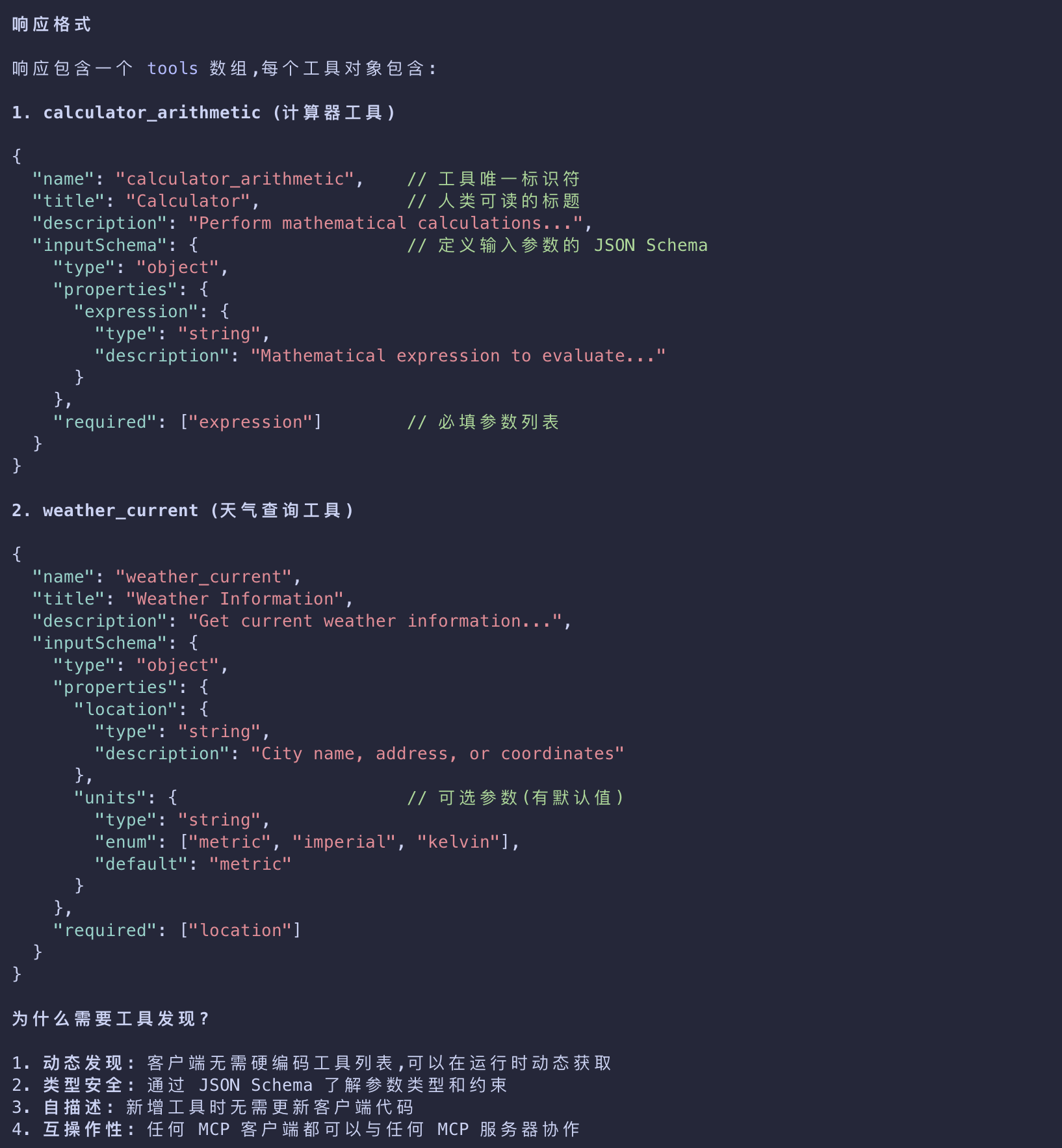 image-20260310111547724