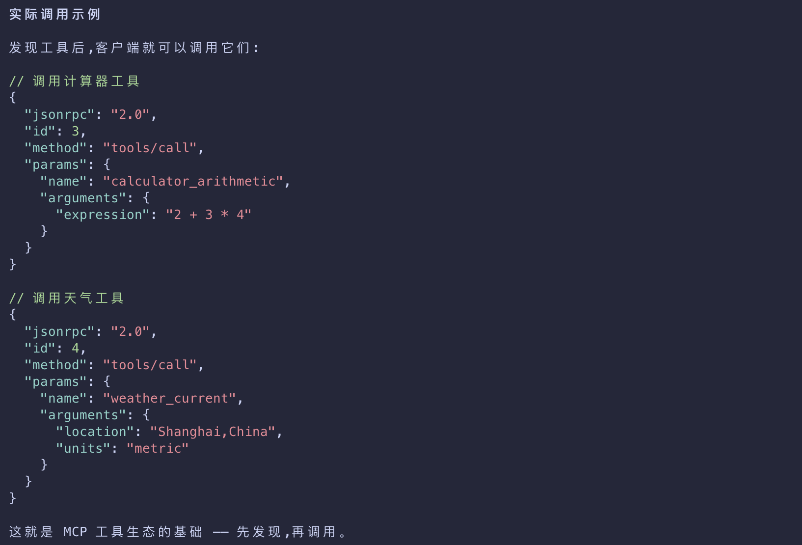image-20260310111817715