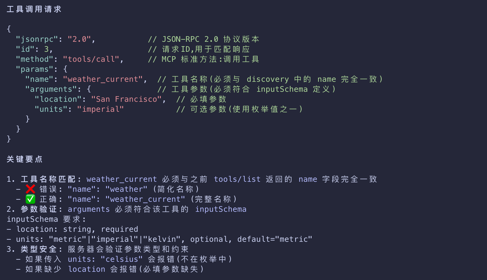 image-20260310114012811