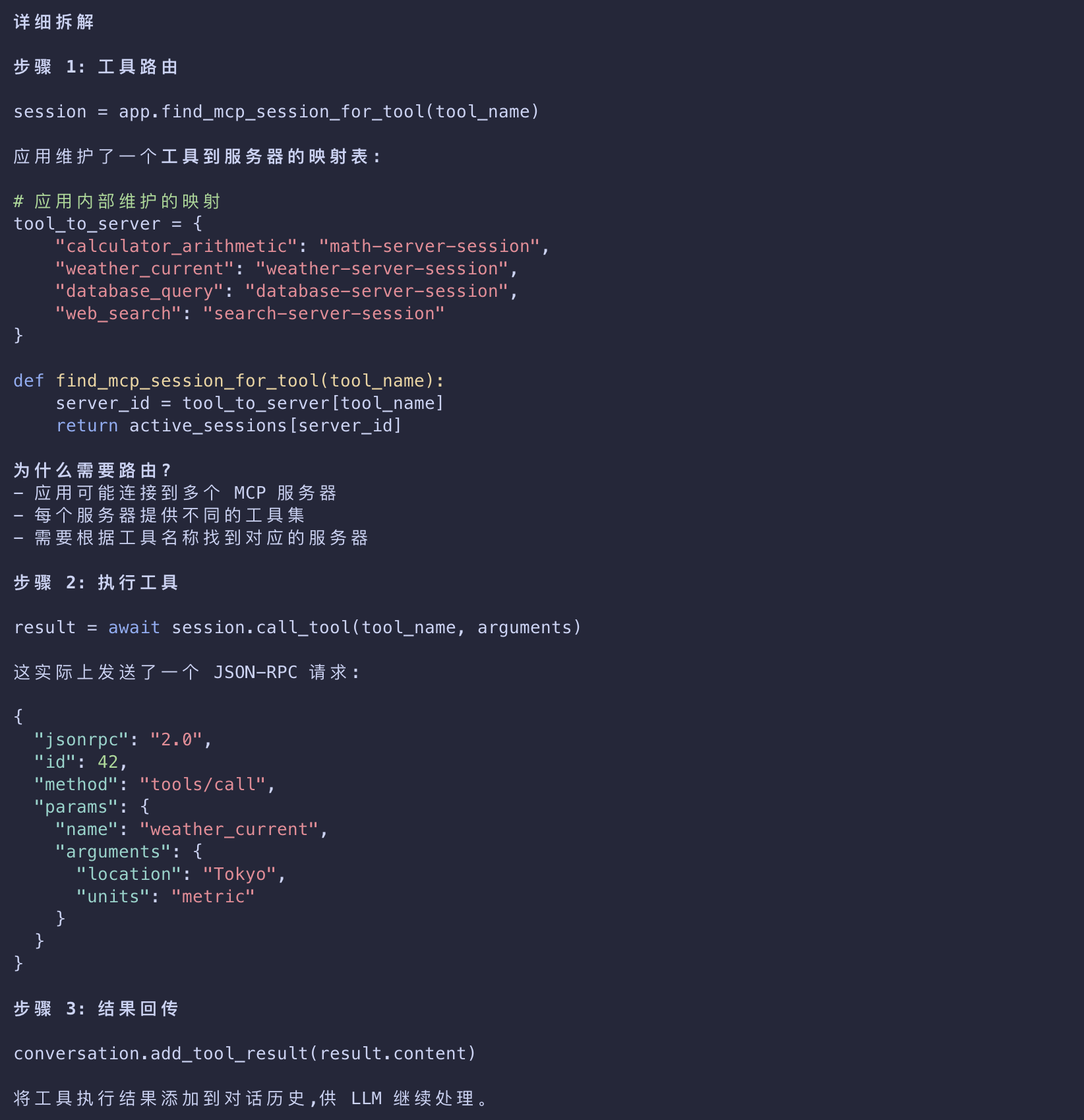 image-20260310121301934