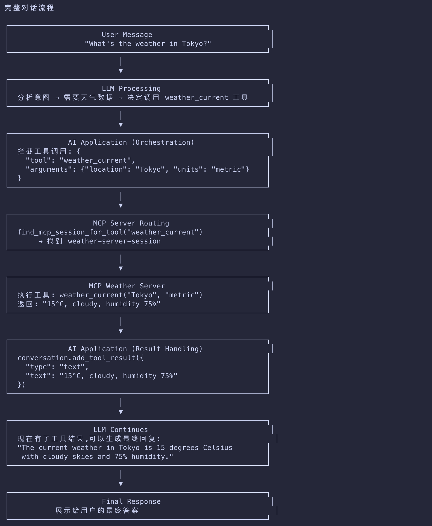 image-20260310121354187