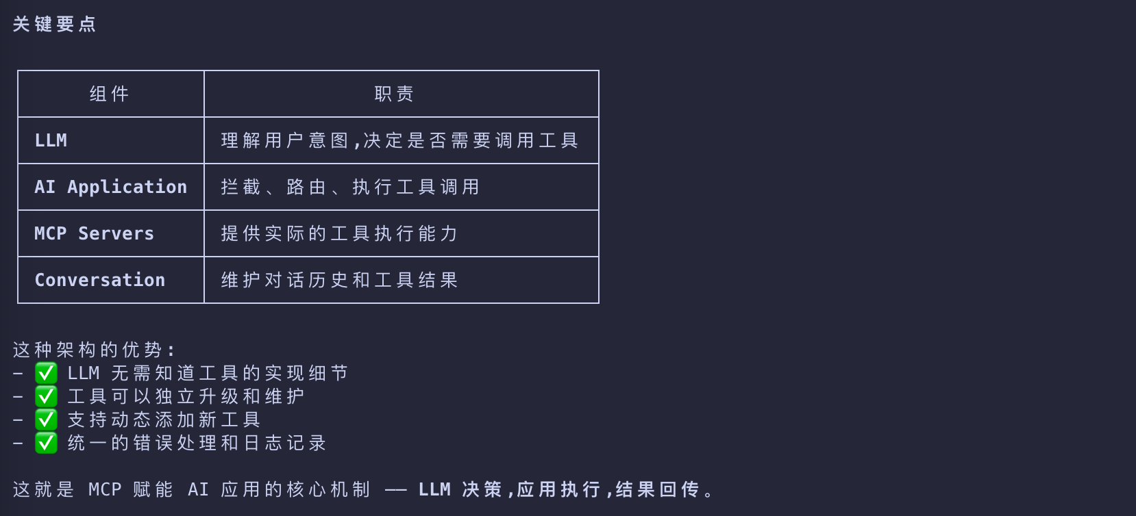 image-20260310122137702