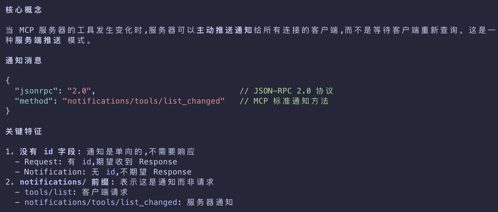 image-20260310140508347