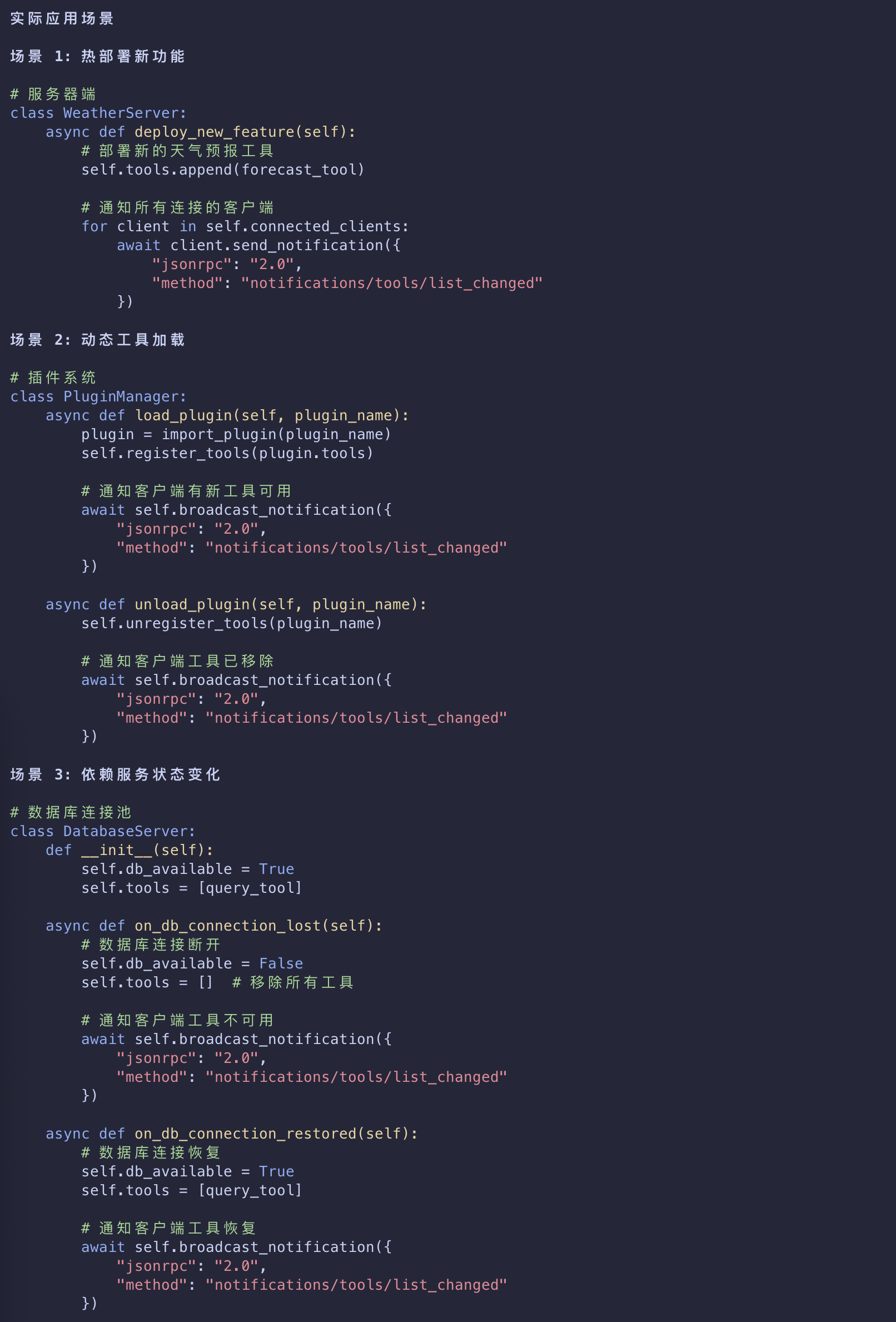 image-20260310141154736