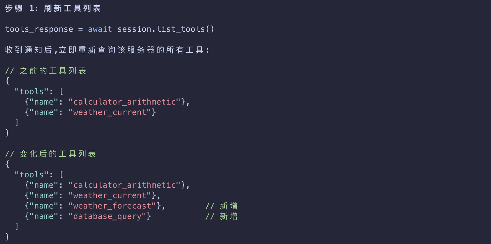 image-20260310143227636