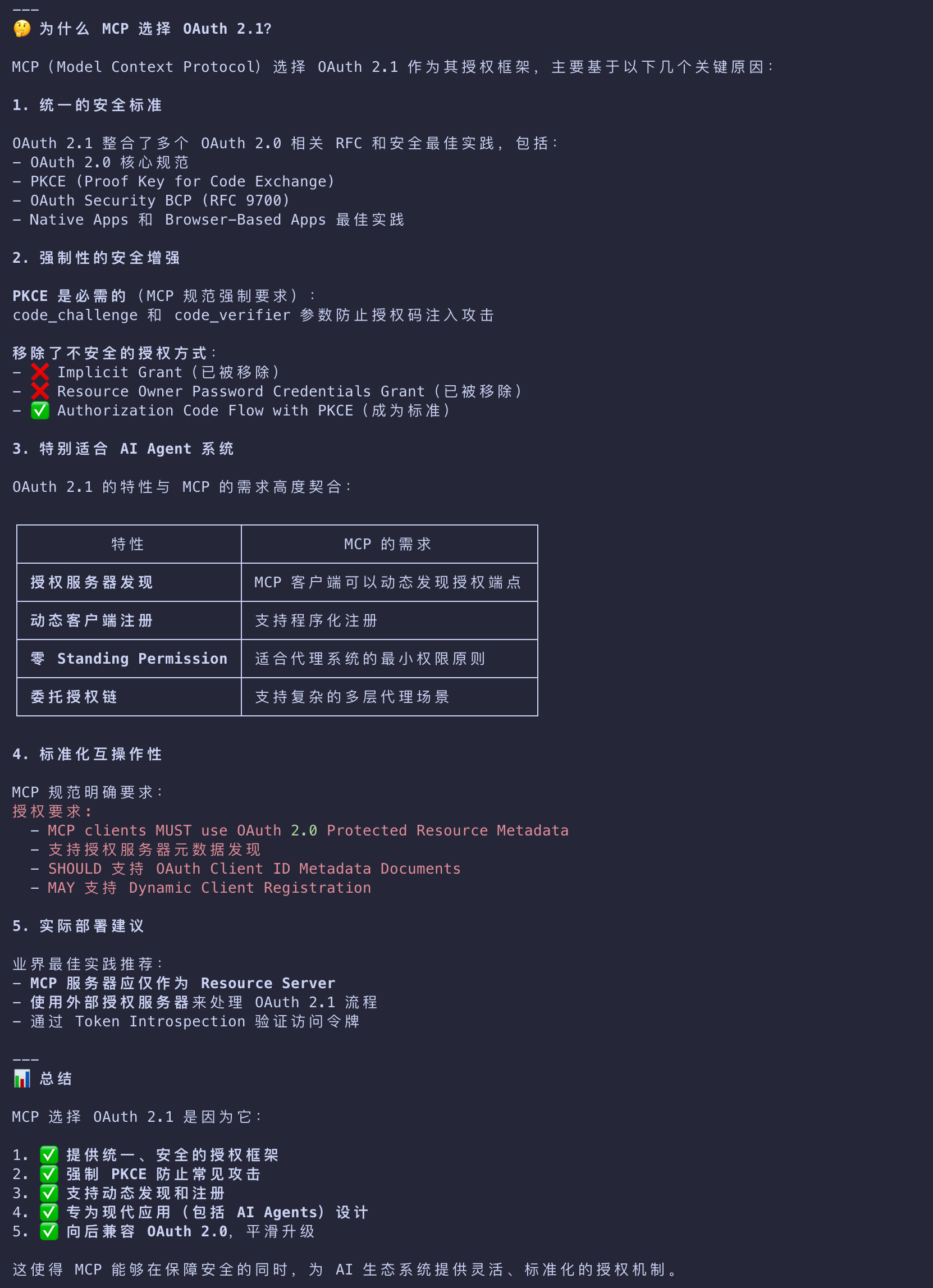 image-20260310174453265