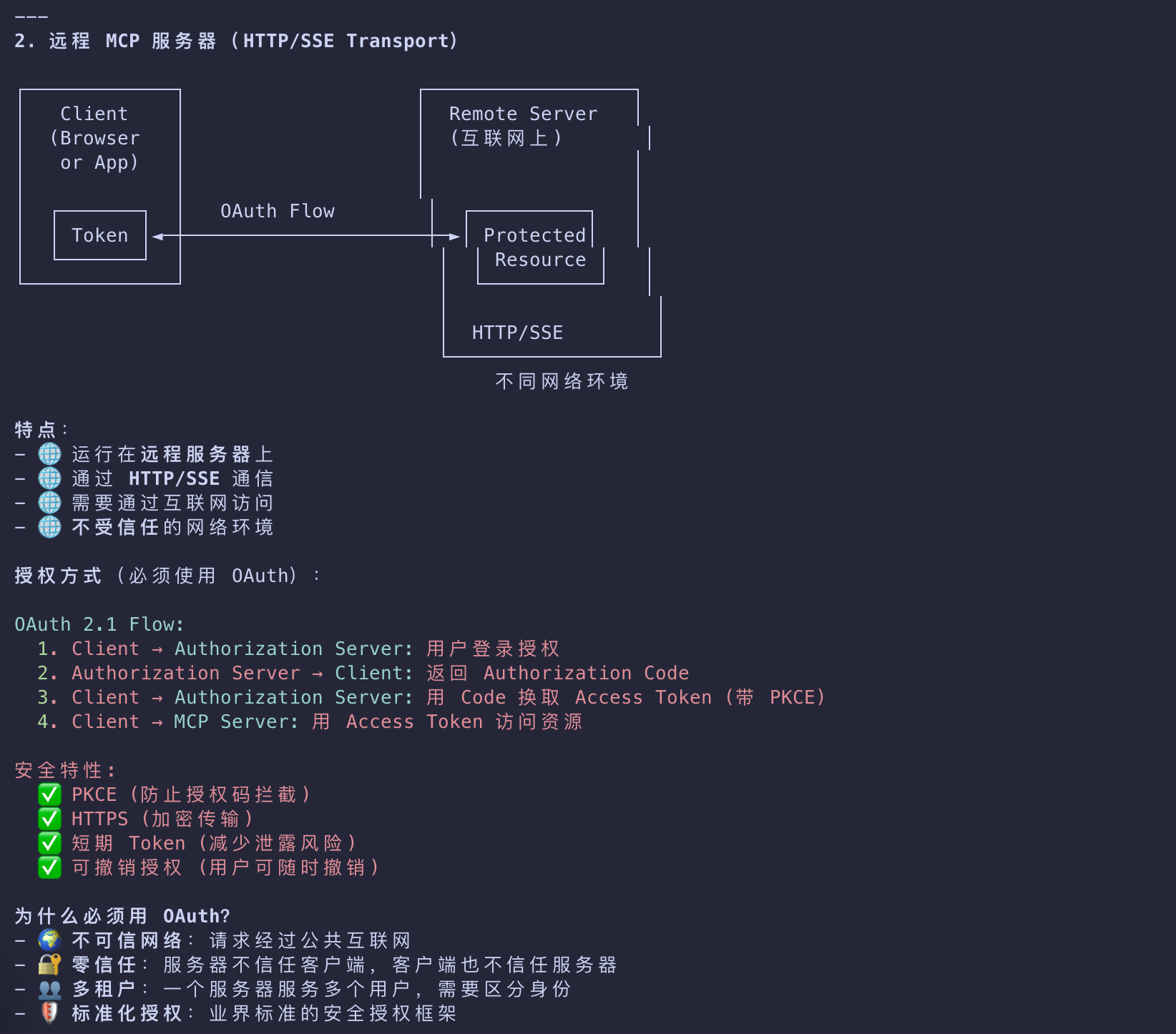 image-20260310180337844