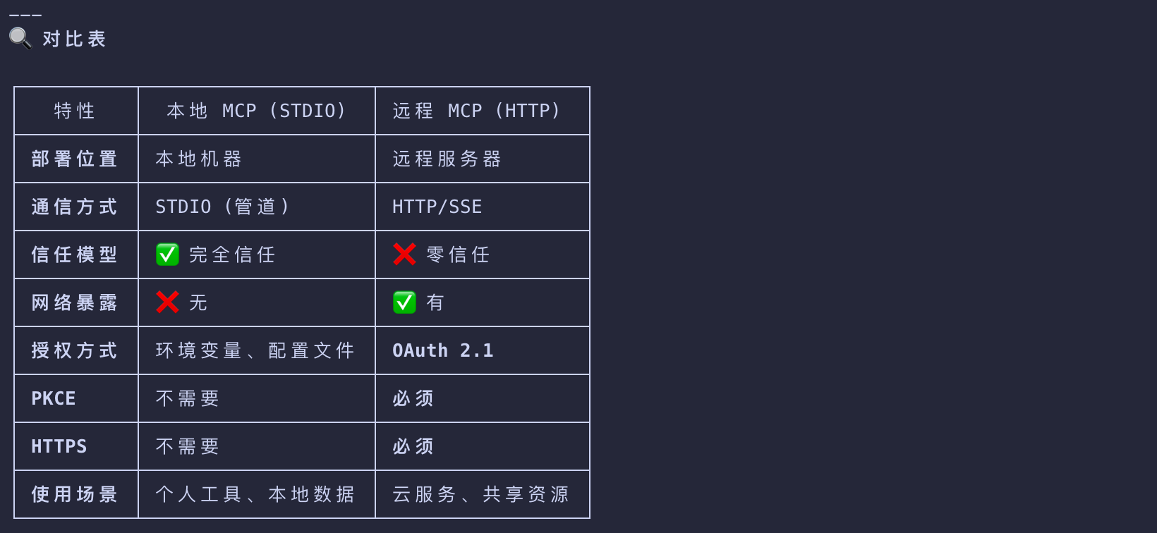 image-20260310180414759