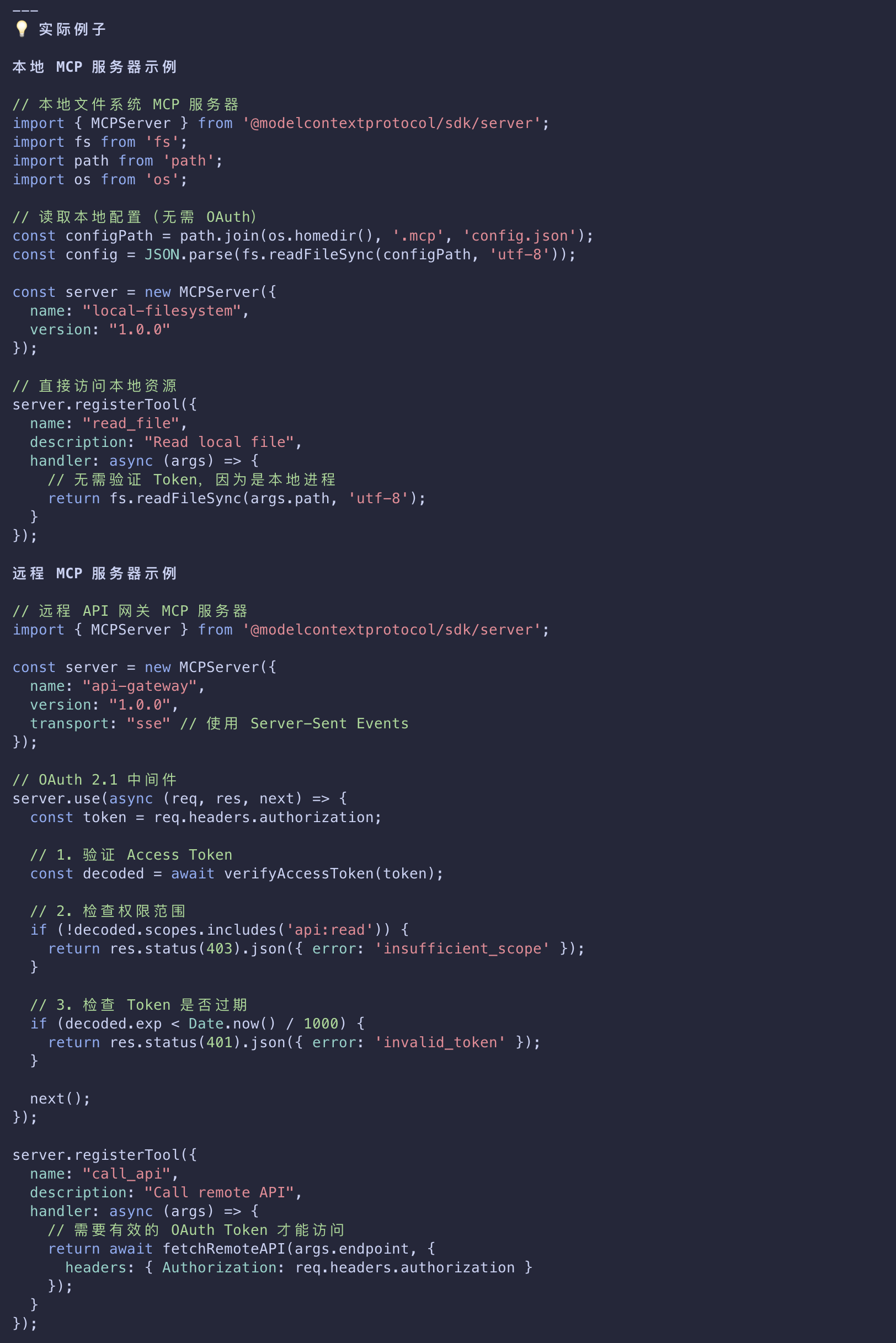 image-20260310180600712