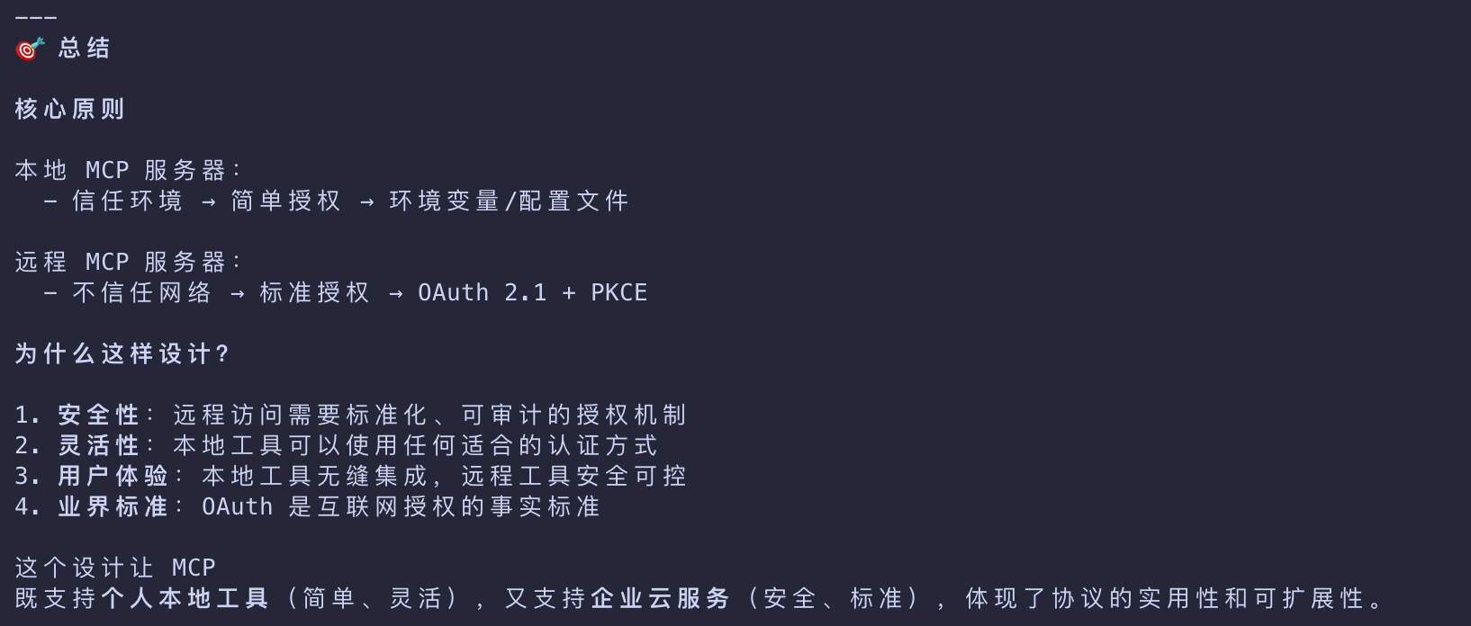 image-20260310180847029