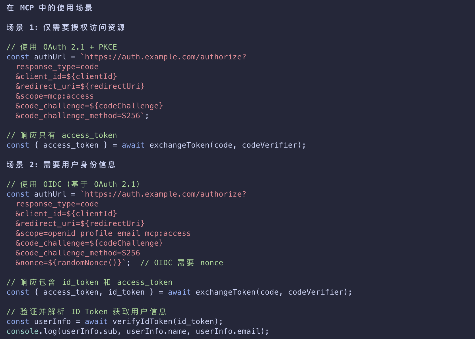 image-20260310182317909