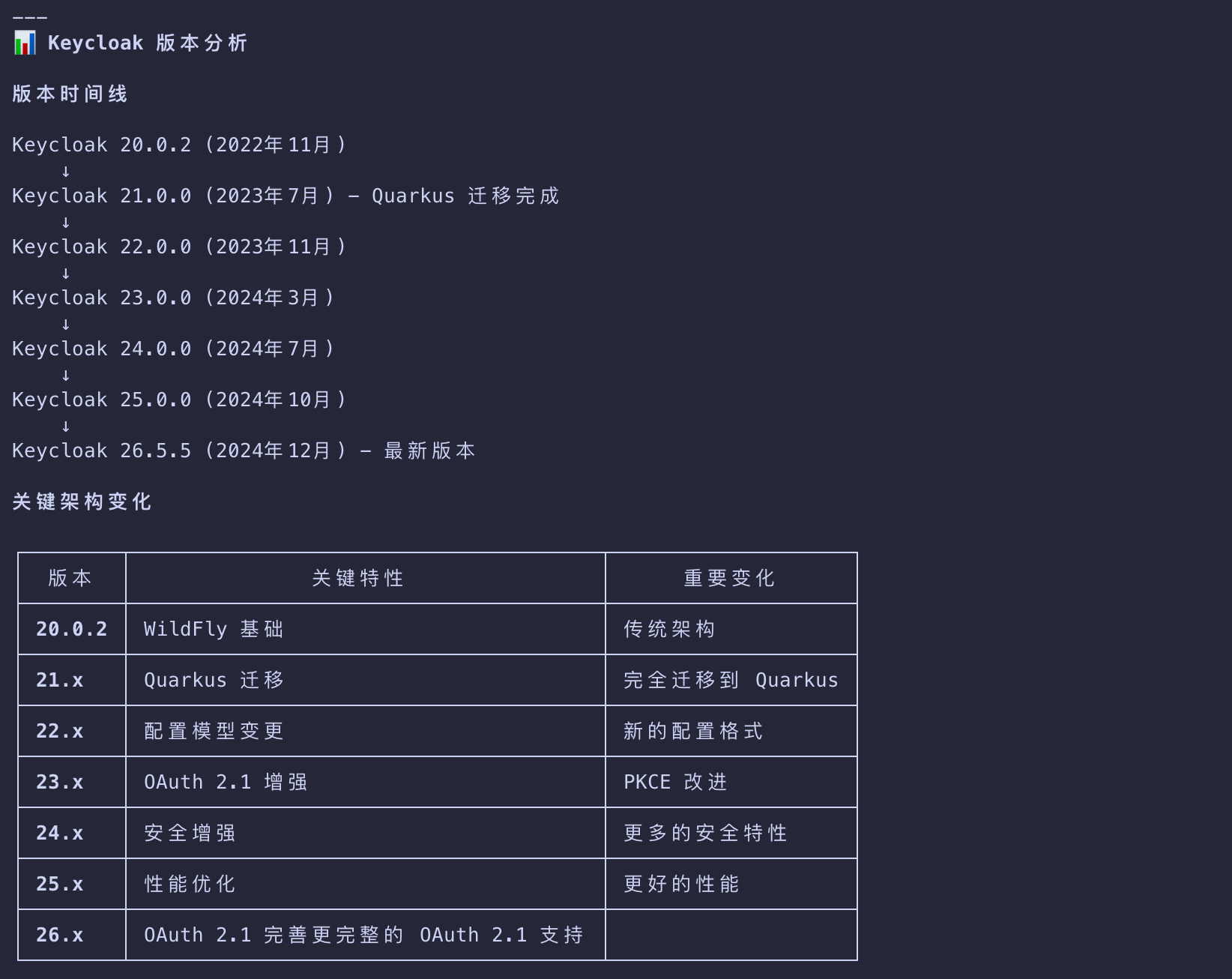 image-20260310184950153