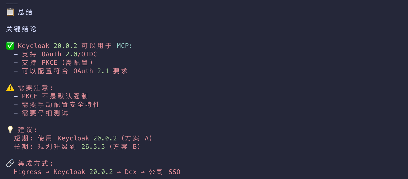 image-20260310185117129