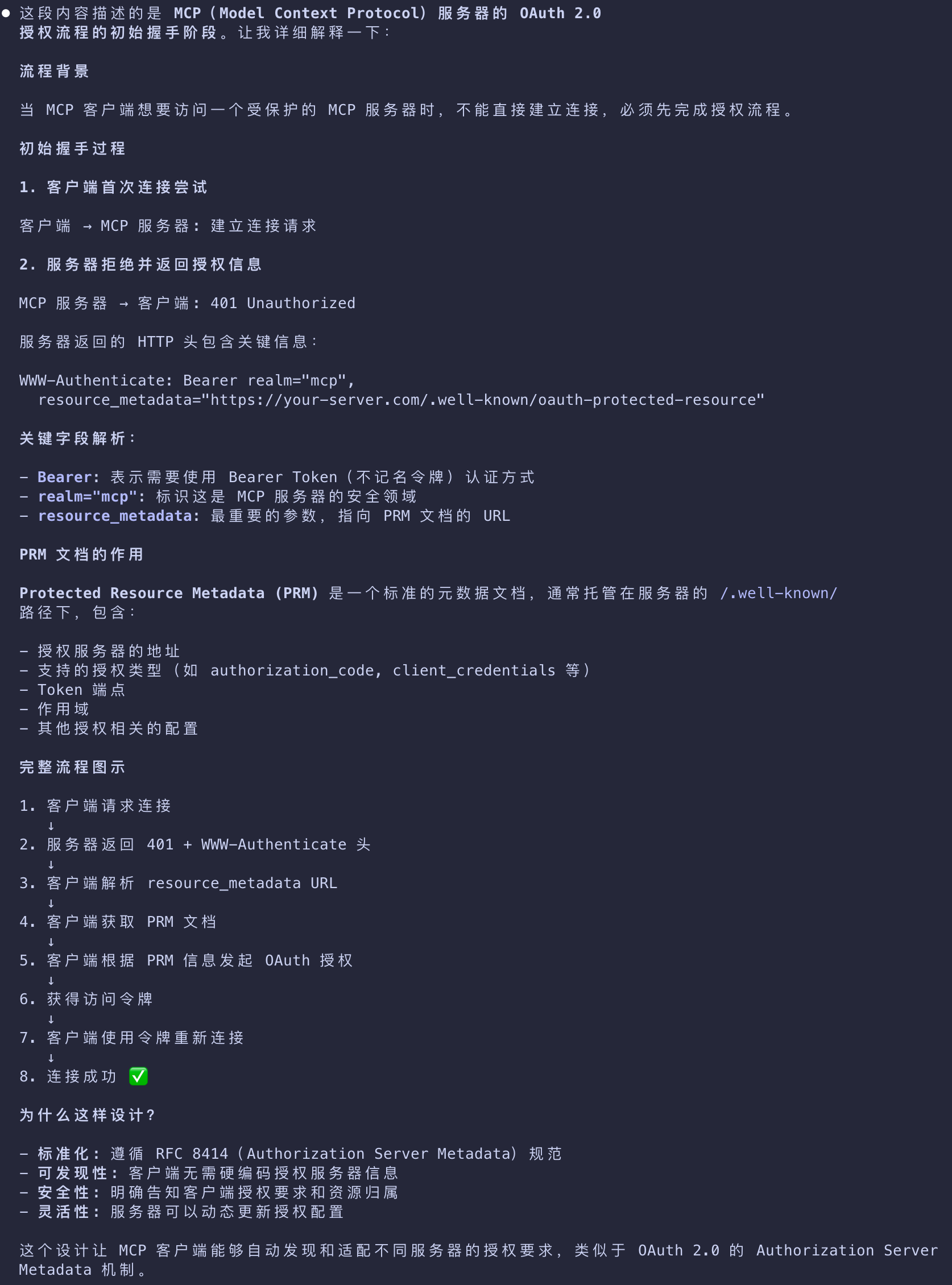 image-20260310195942760