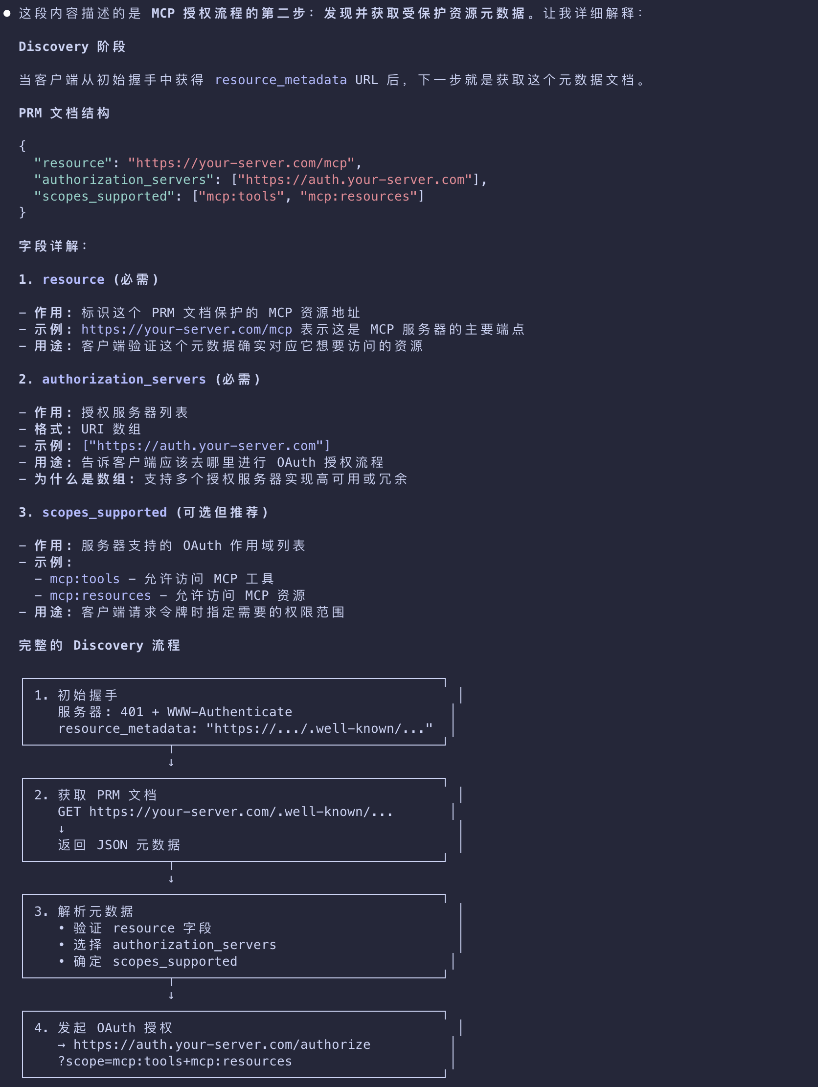 image-20260310200925266