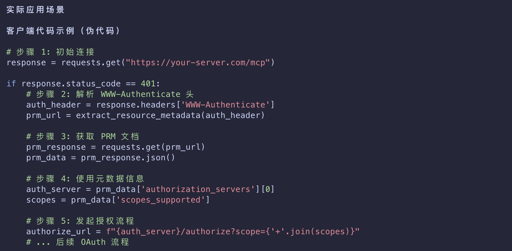 image-20260310201111174