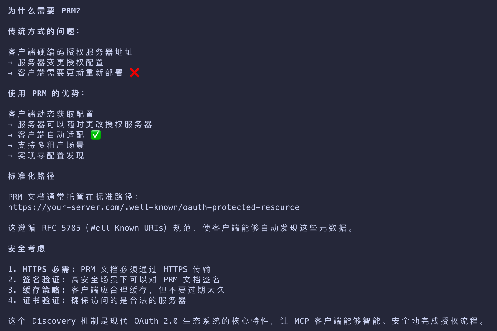 image-20260310201325710