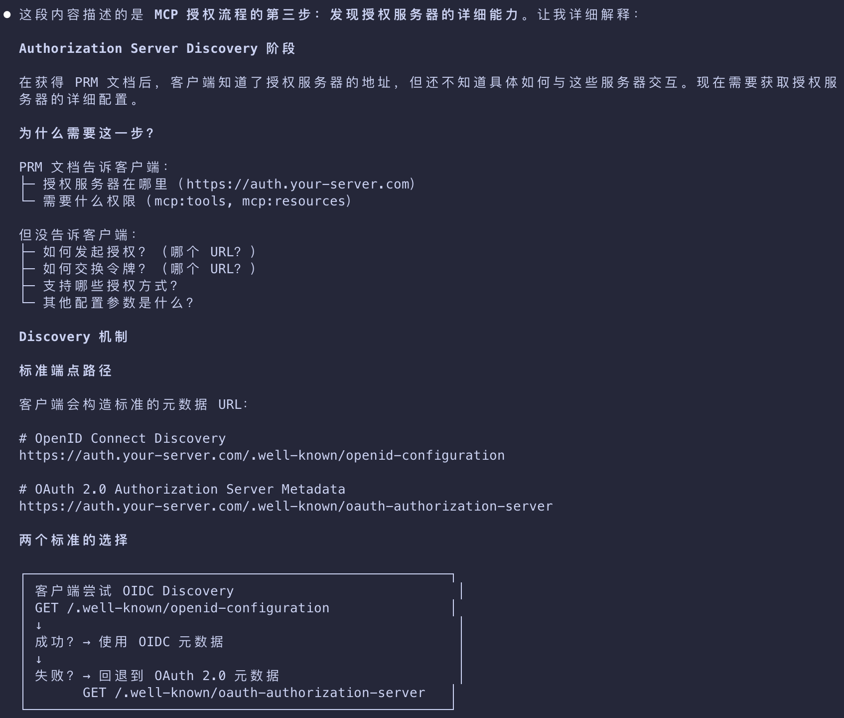 image-20260310202755315