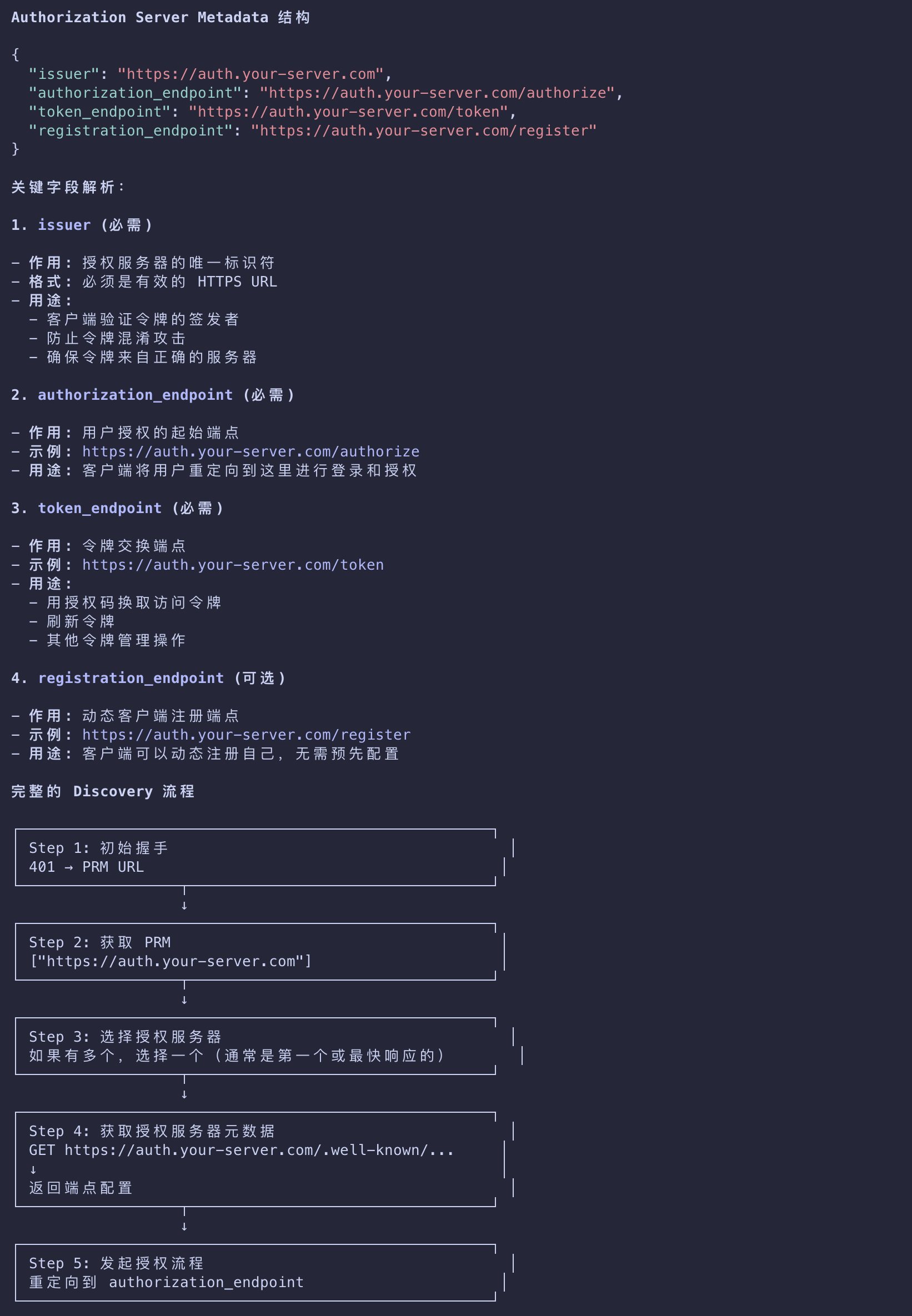 image-20260310204445673