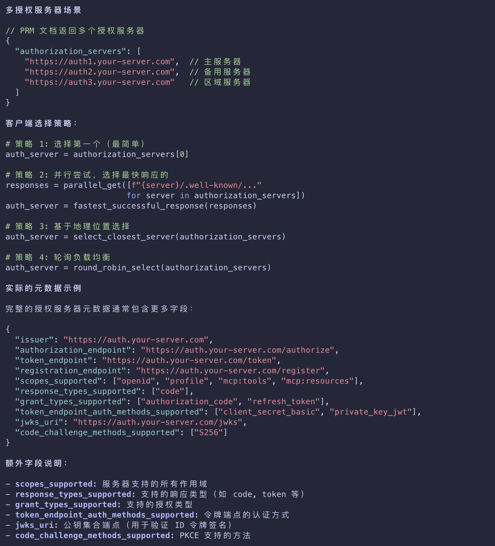 image-20260310204900969