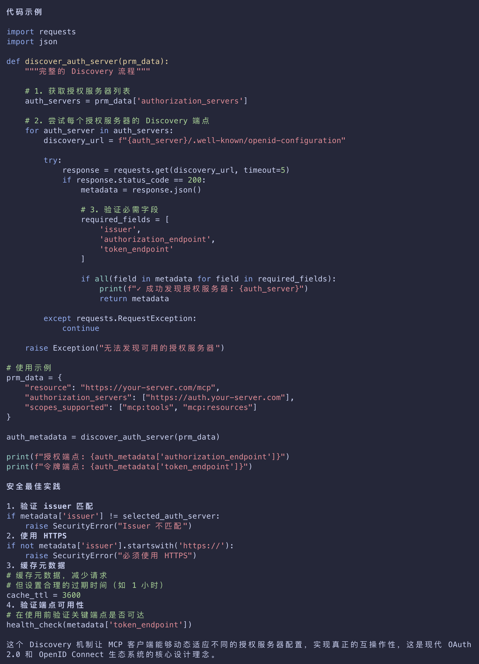 image-20260310205116229