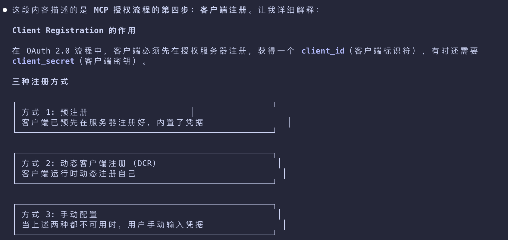 image-20260310220122769